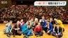 “暗闇”で漫才を「障害がある人もない人も一緒に笑おう」 ナイツ、ウエストランド、三四郎ら実力派漫才師が誘う“耳で楽しむ世界”　|　新潟のニュース・天気｜BSN NEWS｜BSN新潟放送