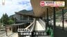 「阿蘇の玄関口に」立野駅の新駅舎完成！ 南阿蘇鉄道 7月15日に待望の全線開通　|　熊本のニュース｜RKK NEWS｜RKK熊本放送