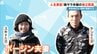 人生激変！大手企業から農家に転身した“脱サラ夫婦” 大きな一軒家も購入し… ｢何も後悔はしていないです｣ 年収は半分以下でも家族と充実ライフ　|　名古屋・愛知・岐阜・三重のニュース【CBC news】 | CBC web
