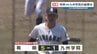 有明が東海大星翔・熊本工業・九州学院を撃破！　8年ぶり2回目の優勝　第55回RKK旗高校野球　|　熊本のニュース｜RKK NEWS｜RKK熊本放送