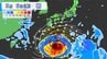 大型で非常に強い台風13号｢ドルフィン｣ 熊本など九州にも影響のおそれ 今後の進路 雨･風シミュレーション【台風情報】　|　名古屋・愛知・岐阜・三重のニュース【CBC news】 | CBC web