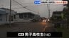 自転車の16歳男子高校生が軽乗用車にはねられ頭から出血　搬送時意識はあるものの会話できず　一時停止の標識がある交差点　北海道苫小牧市　|　北海道のニュース｜HBC北海道放送