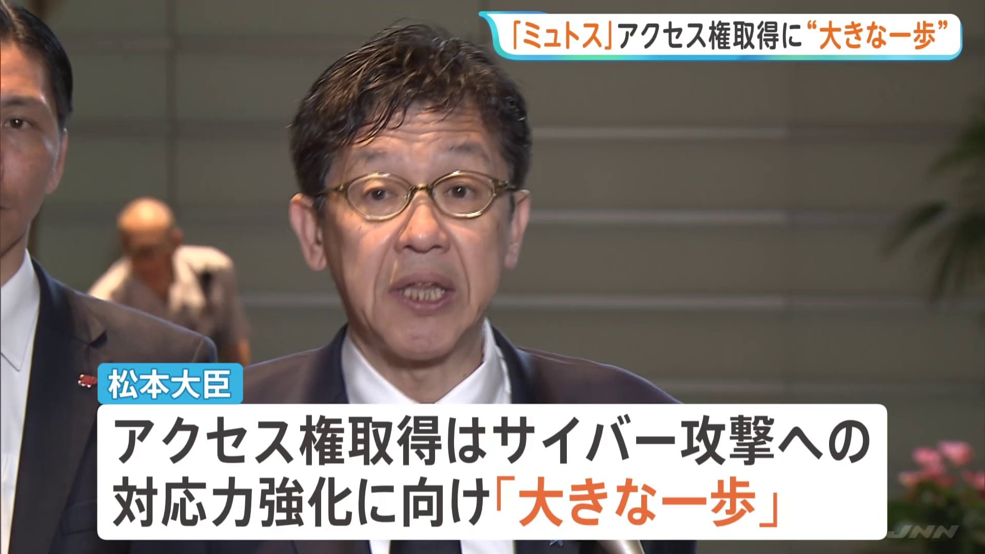 政府と一部金融機関が新型AI「クロード・ミュトス」アクセス権取得
