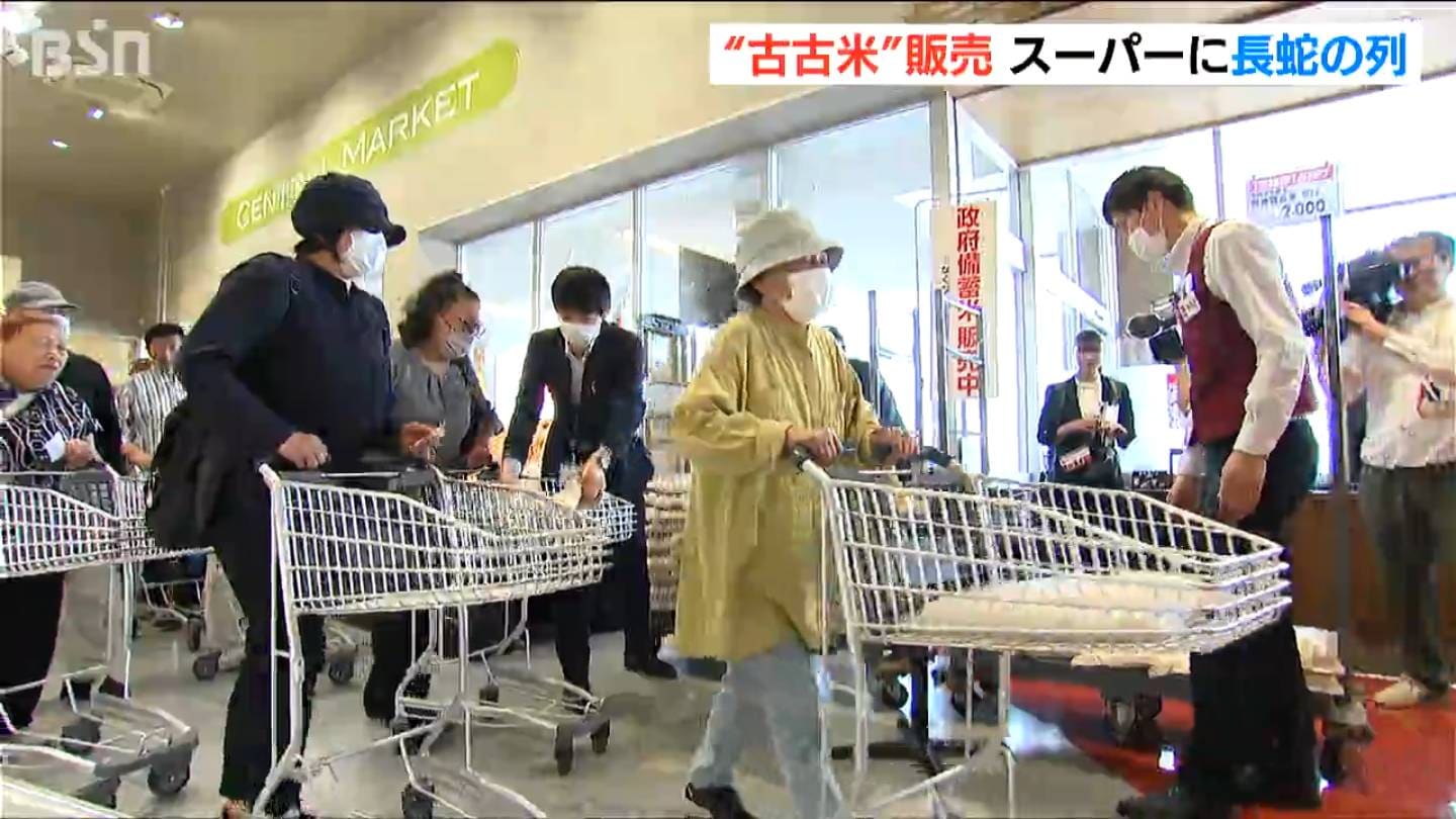 古米、売ります。【売り先決まりました】 maxresdefault.jpg