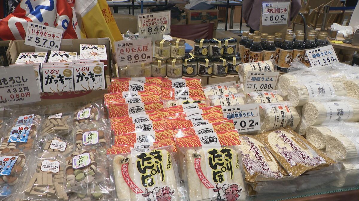 中日ビルで｢ふるさとフェア｣ 全国13県の特産品300点以上が並ぶ 旧中日