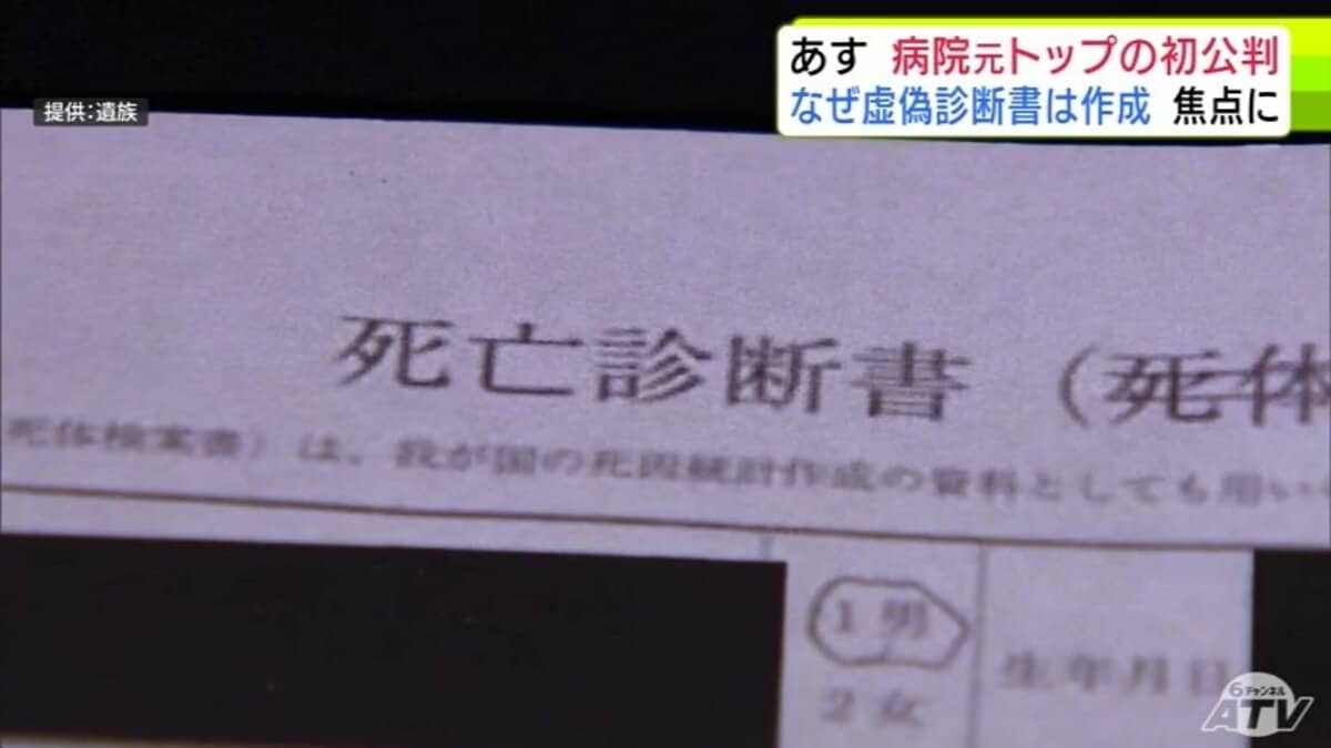 【貴重】死亡告知書 貴重】死亡告知書