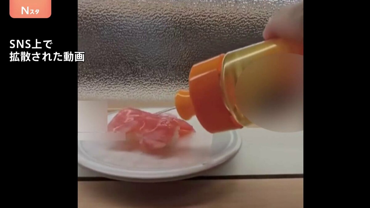 「SNSの再生回数を増やしたかった」はま寿司で注文したマグロ寿司に洗剤のような液体かけ動画投稿か　威力業務妨害の疑いで43歳の男を逮捕　埼玉県 | TBS NEWS DIG