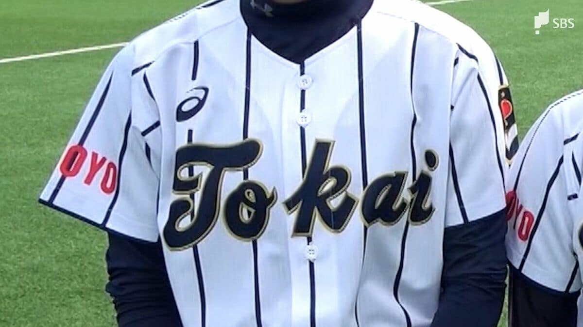 甲子園決勝”まであと1勝! 東海大静岡翔洋ベスト4進出 秀岳館(熊本)に6