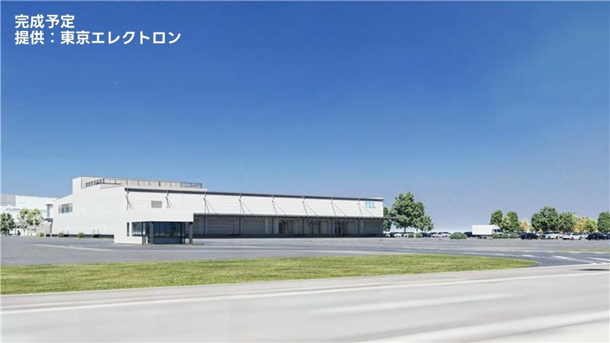 2023Giant Rode e + xs※大田区 品川区 港区直接引取のみ 東京エレクトロン】熊本・合志市の「東部工業団地」に物流棟 100億円を