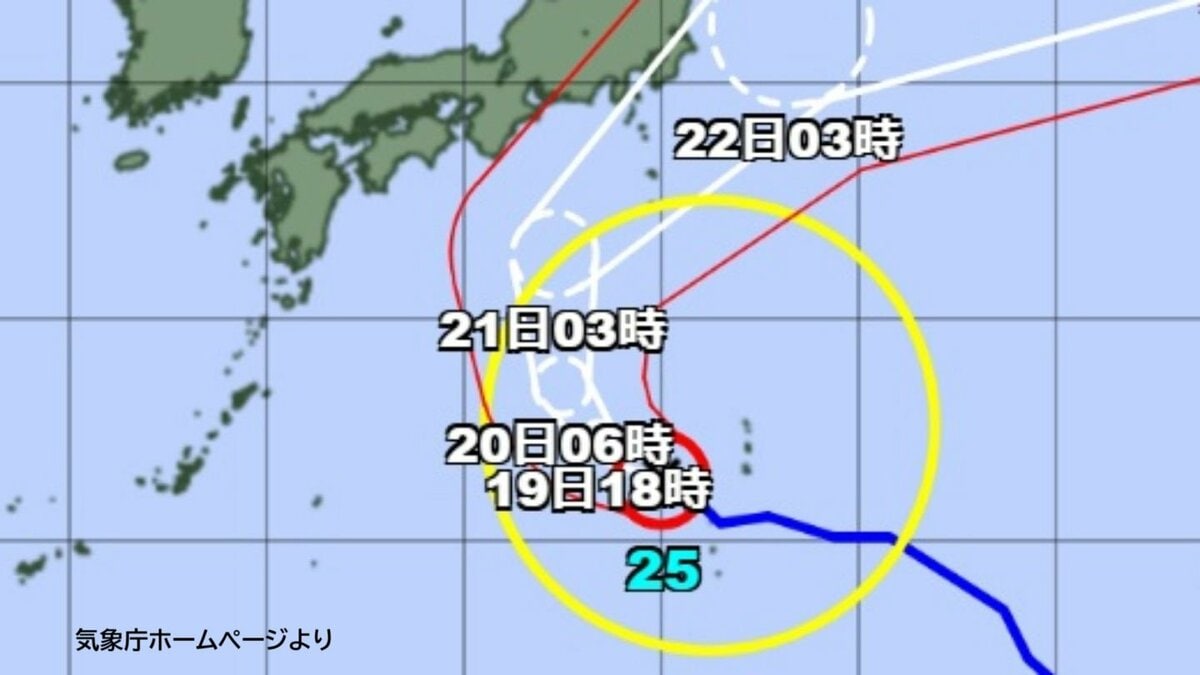 【台風25号】20日夜から21日にかけて愛知県に接近おそれ うねり伴った高波に注意・警戒 強風に注意（名古屋地方気象台 気象解説情報）