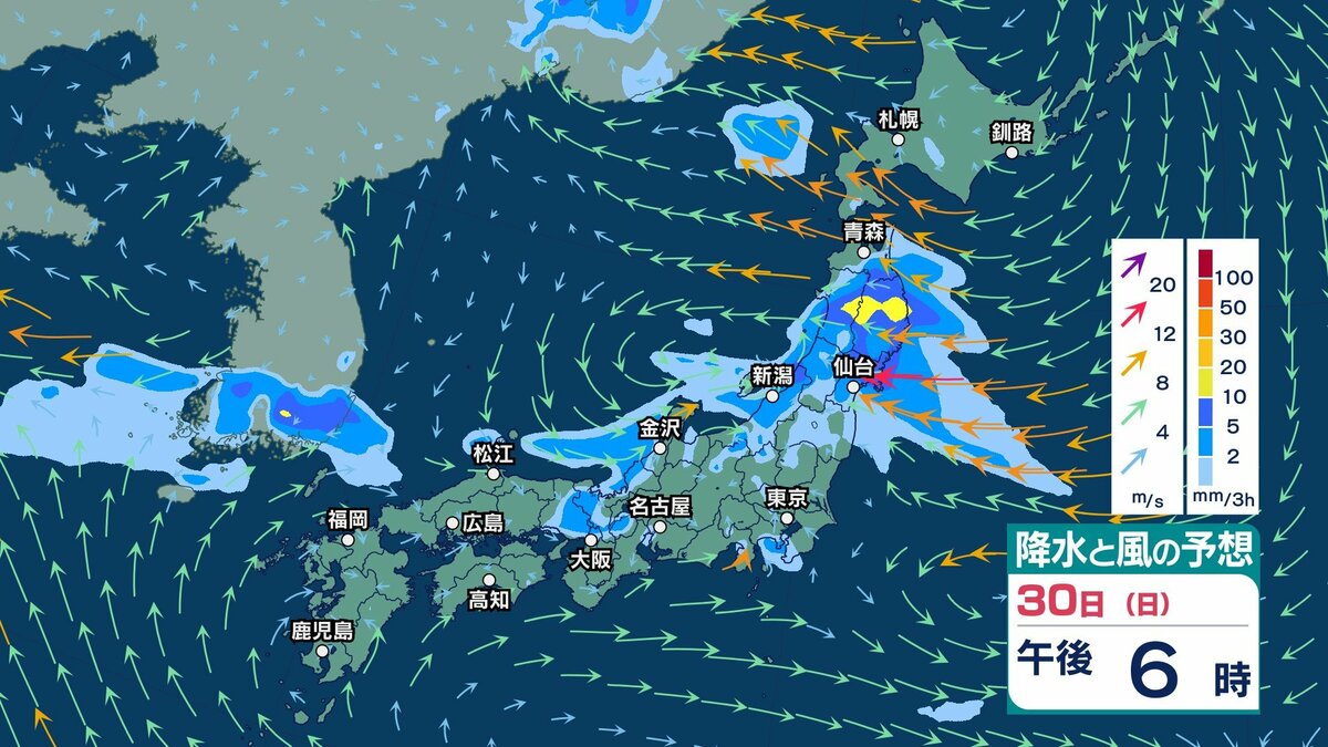 サムネイル_【 今後の雨 】30日は西日本~東日本で雷を伴った激しい雨 大雨となる所も 土砂災害や低地の浸水、河川の増水に注意・警戒【9月3日(木)までの雨風シミュレーション・29日午後9時更新】