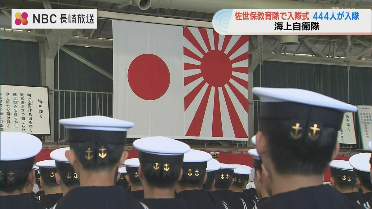 自分を磨き続けて」海自佐世保地方総監が激励 18歳〜31歳の新人444人の