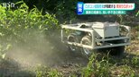 ポイントは『ビロビロ』“救世主”は完全自動の草刈りロボット？　自ら培った“技術が人の役に立つ”嬉しさ　|　新潟のニュース・天気｜BSN NEWS｜BSN新潟放送