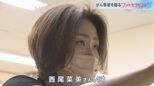医療×写真の可能性、がん患者を撮る“フォトセラピスト”【報道特集】|TBS NEWS DIG