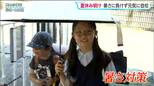 日傘に帽子、オンライン集会も…暑さ対策万全で仙台市立小中学校　夏休み明け最初の登校　|　宮城のニュース│tbc NEWS│tbc東北放送