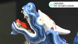 人間国宝の陶芸家 十四代 今泉今右衛門さん作品を展示 | 高知のニュース・天気|KUTV NEWS | KUTVテレビ高知