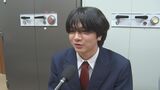 嘉手納高生が外務省・一般職に内定 全国的にも「数年に1人」の快挙|TBS NEWS DIG