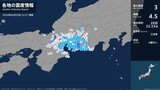 愛知県で最大震度3の地震　愛知県・豊川市、新城市|TBS NEWS DIG