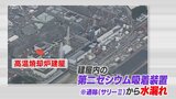 『汚染水漏れ』現場で何が?福島第一原発 16か所の「弁」のうち10か所開いたまま…人為的ミスか【解説】 | 福島のニュース│TUF