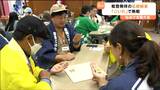 能登発祥の伝統娯楽「ごいた」仙台で全国大会 将棋に似た駒で得点競う|TBS NEWS DIG