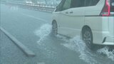 久留米市で道路冠水 11日にかけて土砂災害に厳重警戒 | 福岡のニュース|RKB NEWS|RKB毎日放送