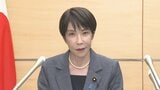 【速報】高市総理が食料品の消費税1%に引き下げを表明 財源は「特例公債に頼らずに確保」|TBS NEWS DIG