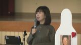 「現実を受け入れられなかった」事故で長男亡くした体験語る 命の大切さを学ぶ教室　|　石川県のニュース｜MRO北陸放送