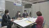 深刻な人手不足 福祉分野の就職説明会 有効求人倍率は4倍以上 | 福島のニュース│TUF