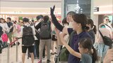 「博多ラーメン食べられて嬉しかった」「カブトムシ捕まえた」 台風7号も影響 Uターンラッシュで交通機関は混雑 | 福岡のニュース|RKB NEWS|RKB毎日放送
