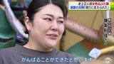 涙のデビュー作台上げ　史上２人目女性ねぶた師初陣へ「周りの人に支えられた」|TBS NEWS DIG