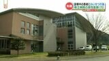 「こころの医療センター」70歳の男性医師　診察中の女性患者にわいせつな行為で免職処分　|　熊本のニュース｜RKK NEWS｜RKK熊本放送
