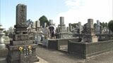 盆の入りで墓参り 静かに手を合わせる 富山県内は晴れのち曇り夕方から雨 市営長岡墓地|TBS NEWS DIG