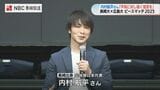 「平和に対しては強く信念を」長崎と広島の大学生の平和イベントで内村航平さんがメッセージ | 長崎のニュース | 天気 | NBC長崎放送
