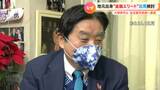 “総理を狙う男”がカギ 名古屋市長選どうなる？まだ“2年後”なのになぜ今？河村たかし市長の動きに注目【チャント！大石解説】　|　名古屋・愛知・岐阜・三重のニュース【CBC news】 | CBC web