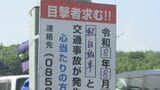 交差点を横断中の男性　軽トラックにはねられ意識不明の重体　島根県松江市内の国道　男性の身元や事故の原因など捜査中　|　BSSニュース | BSS山陰放送