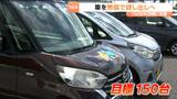 石巻発、熊本へ150台 「車を必要とする自治体にも」カーシェア団体が被災地支援に動く 宮城|TBS NEWS DIG