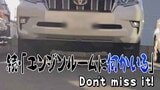 続・「エンジンルームに何かいる」彼らがついに車外へ…だが天敵が待ち構えていた 結末やいかに!?<映像あり> | 宮城のニュース│tbc NEWS│tbc東北放送
