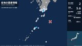 鹿児島県で最大震度2の地震 鹿児島県・鹿屋市、錦江町、奄美市|TBS NEWS DIG