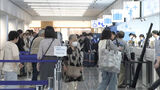 「終わっちゃうのが悲しい」「あすから仕事、働きたくない」福岡空港もUターンラッシュ|TBS NEWS DIG