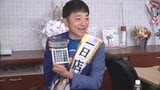 「査定価格は2万円です！」スゴろくMCでお笑い芸人のケンキさん　買い取り専門店で一日店長|TBS NEWS DIG