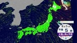 【きょうの天気】北海道中心に暴風・暴風雪などに警戒 関東~九州は太平洋側中心に晴れも風冷たく空気は乾燥|TBS NEWS DIG