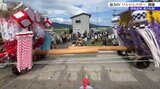 900年前から続く伝統行事 「けんか七夕祭り」 岩手・陸前高田市|TBS NEWS DIG