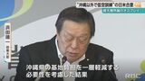 オスプレイの低空飛行訓練 防衛省は「沖縄対象外は“負担軽減”」とするが沖縄周辺では今月も低空飛行確認 | 沖縄のニュース|RBC 琉球放送
