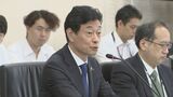 AI向けの省エネ半導体の開発拠点を国内に整備 産業戦略の改定案 経産省|TBS NEWS DIG