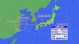 【台風情報】台風14号プラサン Uターンして山陰沖に進み温帯低気圧に 連休は「秋雨前線」南下で警報級の大雨のおそれも【最新の雨と風の予想シミュレーション】|TBS NEWS DIG