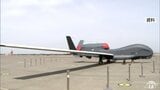 統合幕僚長「総合的に検討」 墜落受けて青森県三沢市が機体の運用停止を求めていた「グローバルホーク」について 可能な限り安全性を確保した上で任務を継続|TBS NEWS DIG