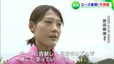 オリンピアンの前田穂南が復帰 女子駅伝日本一決定戦への出場権をかけた「プリンセス駅伝」 天満屋女子陸上部は31年連続出場を狙う | 岡山・香川のニュース | 天気 | RSK山陽放送