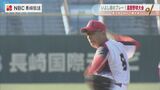 「野球愛が沸々と」最年長は86歳 県内8チーム参加して還暦野球大会 | 長崎のニュース | 天気 | NBC長崎放送