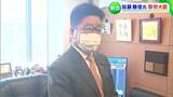 第二次岸田改造内閣 衆議院岡山5区選出の加藤勝信議員が厚生労働大臣として入閣 | 岡山・香川のニュース | 天気 | RSK山陽放送