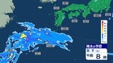 【“台風のたまご”で大雨の恐れ？】熱帯低気圧が北上か…台風6号と同じコースをたどる可能性　沖縄･奄美では激しい雷雨に警戒【週末の天気】|TBS NEWS DIG